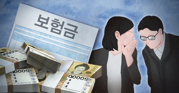 금융감독원과 근로복지공단은 산재와 보험금을 중복 또는 허위로 청구한 혐의가 의심되는 61명을 적발했다. ⓒ 연합뉴스