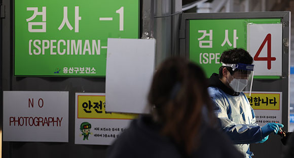 중앙방역대책본부는 18일 3만6908명의 코로나19 신규 확진자가 발생했다고 발표했다. ⓒ 연합뉴스