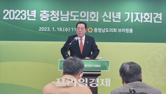 충남도의회 2023년도 신년 기자회견이 18일 도의회 브리핑룸에서 열린 가운데 조길연 의장이 인사말을 하고 있다. ⓒ 프라임경제