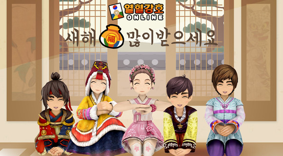 다양한 설날 이벤트에 관한 자세한 내용은 엠게임 포털 사이트 내 각 게임 공식 홈페이지를 통해 확인할 수 있다. ⓒ 엠게임