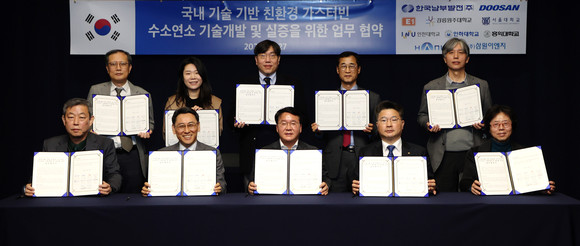 두산에너빌리티가 국내 산학연 10곳과 업무협약을 체결해 국산 수소터빈 기술 개발에 속도를 낸다. ⓒ 두산에너빌리티
