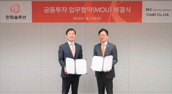 한화솔루션이 SKS 크레딧과 친환경에너지 개발을 위한 업무협약을 체결했다. ⓒ 한화솔루션