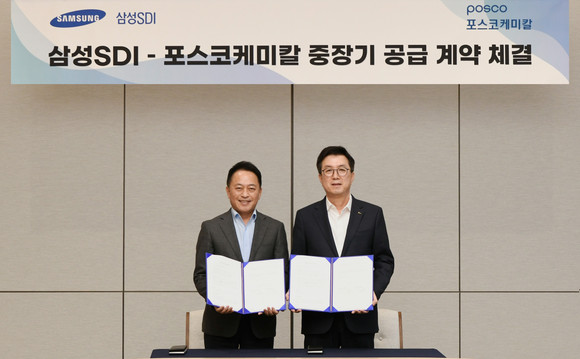 포스코케미칼과 삼성SDI가 양극재 중장기 공급계약을 체결했다. (왼쪽부터) 최윤호 삼성SDI 사장, 김준형 포스코케미칼 사장. ⓒ 포스코케미칼