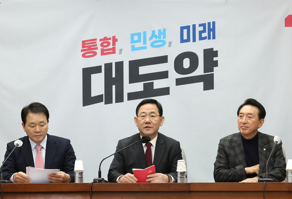 주호영 국민의힘 원내대표가 오전 국회에서 열린 원내대책회의에서 발언하고 있다. ⓒ 연합뉴스