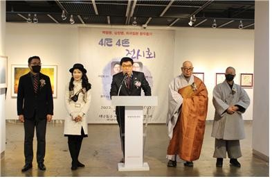 희귀난치병 환우를 돕기 위한 4인4색 특별 전시회가 대구 아양아트센터에서 열리고 있다. ⓒ 프라임경제