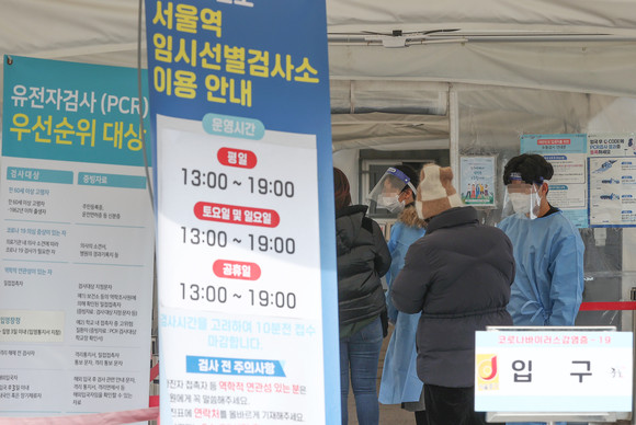 국내 신종코로나바이러스 감염증(코로나19) 일일 신규 확진자가 2만420명으로 집계됐다. ⓒ 연합뉴스