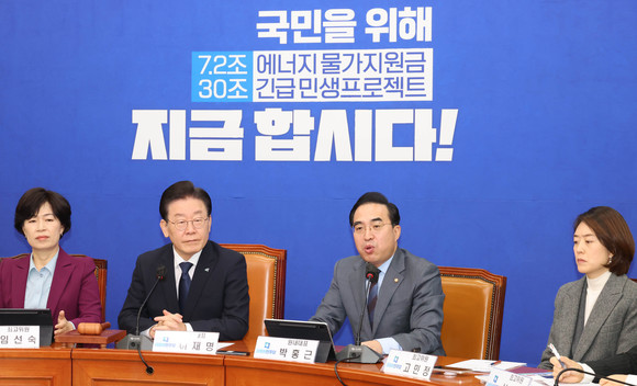 박홍근 더불어민주당 원내대표가 오늘 오전 최고위원회 회의에서 발언하고 있다. ⓒ 연합뉴스