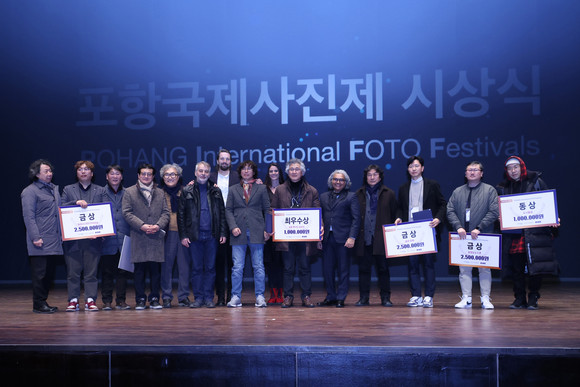 지난 27일 포항문회예술회관에서 포항국제사진제 시상식을 마치고 수상자, 초청작가, 관계자들이 기념 촬영을 하고 있다. = 김진호 기자