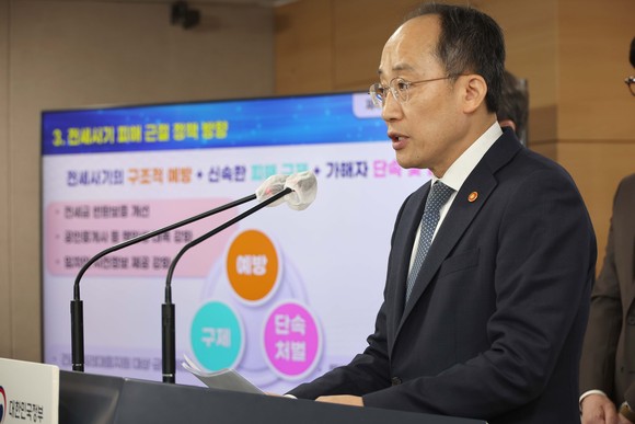 추경호 경제부총리 겸 기획재정부 장관이 2일 정부서울청사 브리핑실에서 전세사기 대책 관련 합동브리핑을 하고 있다. ⓒ 연합뉴스