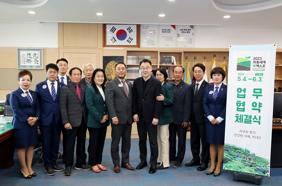 하동군과 국제라이온스협회 355-E지구가 업무협약을 체결하고 있다. ⓒ 프라임경제