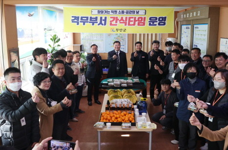 건설교통과를 찾아 직원들을 격려하는 김산 무안군수. ⓒ 무안군