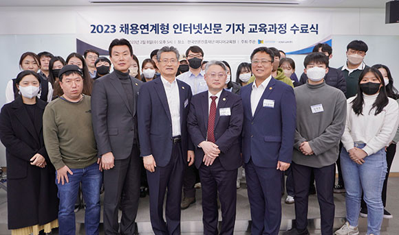 한국인터넷신문협회 부설 KINA교육센터는 2023 채용연계형 인터넷신문 기자 교육과정 수료식을 진행했다고 밝혔다. ⓒ 한국인터넷신문협회