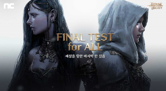 국내 파이널 테스트를 앞둔 '쓰론앤리버티(TL)'. ⓒ 엔씨소프트