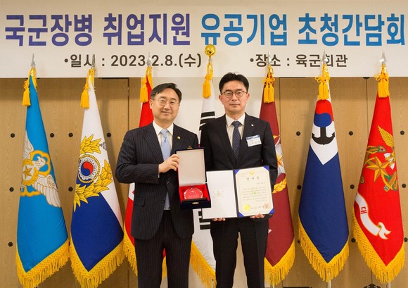 한화시스템이 국군장병 취업지원 유공기업에 선정됐다. ⓒ 한화시스템