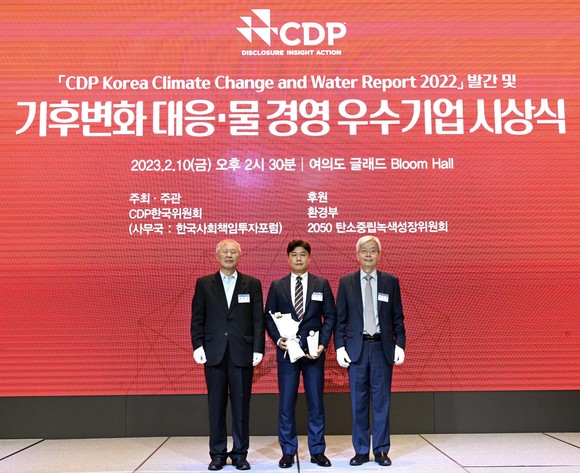 한국조선해양이 CDP 한국위원회가 주관하는 '2022년 기후변화 대응 및 물 경영 우수기업 시상식'에서 '탄소경영 특별상'을 수상했다. ⓒ 한국조선해양
