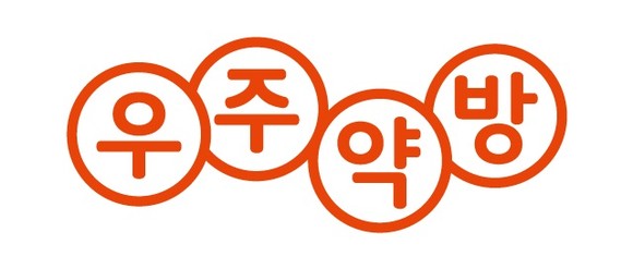 코레시옹비탈레가 비대면 진료 앱 '우주약방'을 출시했다. ⓒ 모노랩스