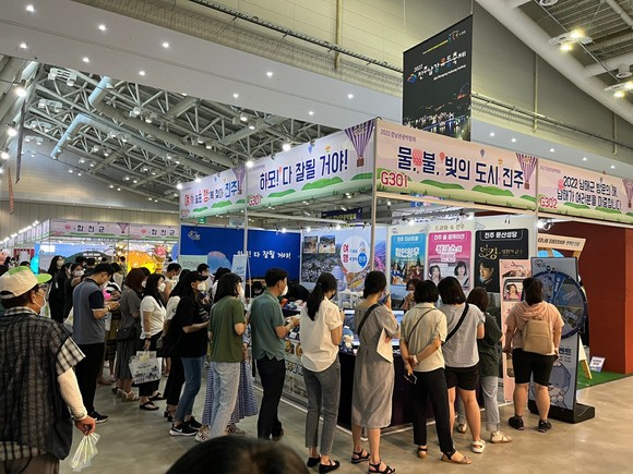 관광산업 부흥 2022년 경남관광박람회. ⓒ 진주시
