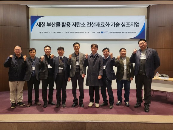 현대제철이 건설업계 및 관련 기관과 제출 부산물 재활용 확대에 나선다. ⓒ 현대제철