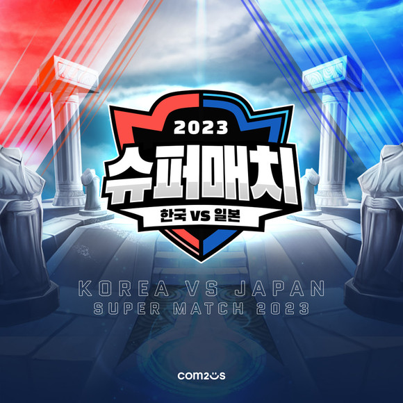 컴투스가 오는 4월 글로벌 e 스포츠 대회 '서머너즈 워 월드 아레나 챔피언십(이하 SWC)'를 개최할 예정이다. ⓒ 컴투스
