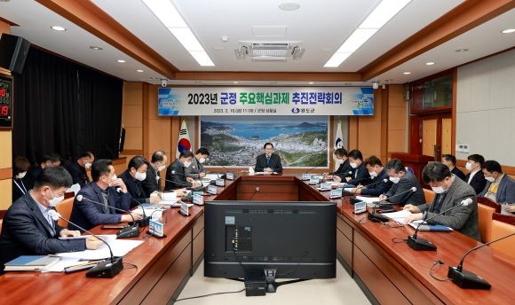 신우철 군수와 부서장들이 '2023 군정 주요 핵심 과제 추진 전략 회의'를 개최하고 있다. ⓒ 완도군