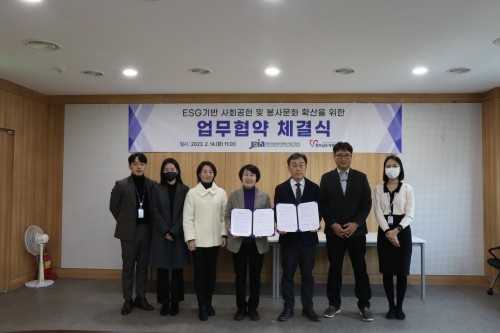 전라남도자원봉사센터와 전남정보문화산업진흥원이 업무협약을 체결했다. ⓒ 전남자원봉사센터