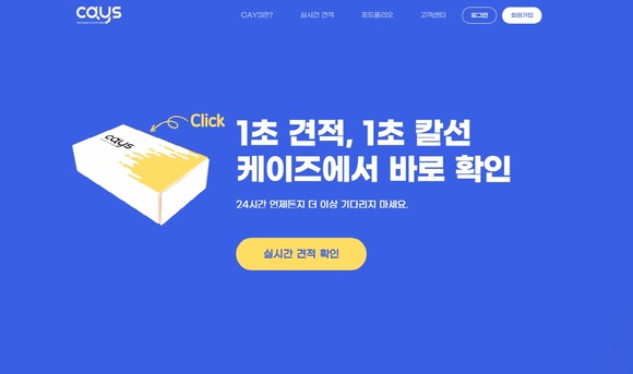 브이아이코리아가 인덕대학교 시각디자인학과와 산학협력 및 가족회사 협정을 체결했다. ⓒ 브이아이코리아