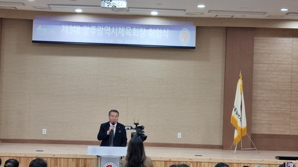 광주체육의 미래 비전을 제시하고 있는 전갑수 광주시체육회장. ⓒ 프라임경제