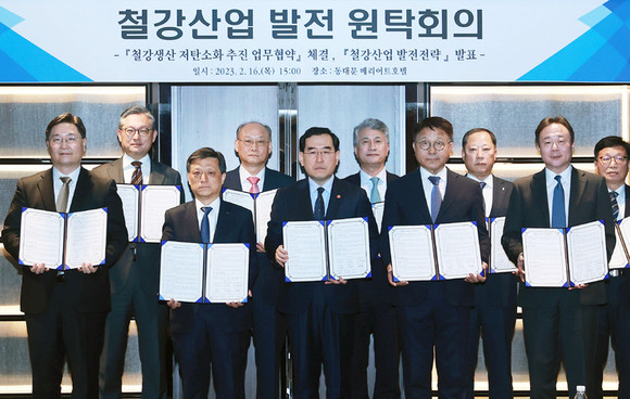 이창양 산업통상자원부 장관(가운데)이 16일 JW메리어트호텔에서 '철강산업 발전 원탁회의' 철강업계 주요 인사들과 기념촬영을 하고 있다. ⓒ 산업통상자원부