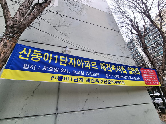 오는 18일부터 사업 설명회가 개최된다. ⓒ 프라임경제