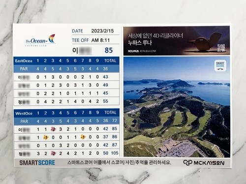 여수 디오션CC WEST 3번홀,두명이 동반 홀인원을 기록한 스코어카드 ⓒ 여수디오션CC