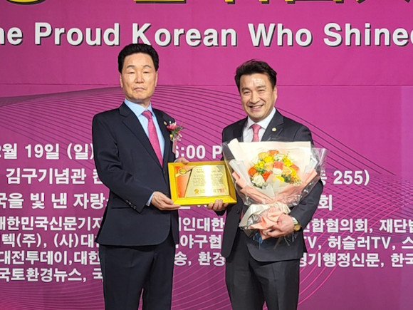 자랑스런 한국인 대상 수상을 받고 있는 최재필 경주시의원 모습. ⓒ 경주시의회