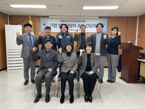 국가보훈처 서울지방보훈청 제대군인지원센터는 지난 16일 기업 인사담당자와 간담회를 가졌다. ⓒ 제대군인지원센터