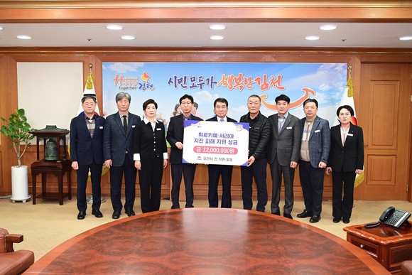 김천시는 최근 강진으로 피해 입은 튀르키예 시리아 지역 복구와 이재민에 대한 구호활동을 지원하기 위해 성금을 대한적십자사에 전달하고 있다. ⓒ 김천시