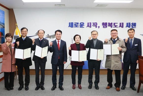 사천시가 우주항공클러스터 실무추진위원회를 출범하고 있다. ⓒ 사천시