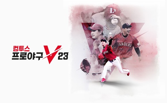 컴투스는 리얼 야구게임 '컴투스프로야구V23'의 이번 시즌 공식 모델로 김광현 선수를 2년 연속 선정하고 인터뷰 영상을 공개했다. ⓒ 컴투스
