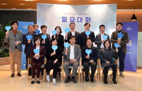 강기정 광주광역시장이 20일 오후 시청 다목적홀에서 열린 복합쇼핑몰 유치 관련 월요대화에 참석해 광주형 복합쇼핑몰 유치 방법과 지역경제 활성화 방안에 대해 논의한 후 참석자들과 함께 기념촬영을 하고 있다. ⓒ 광주광역시