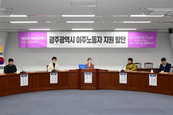 ⓒ 광주광역시의회
