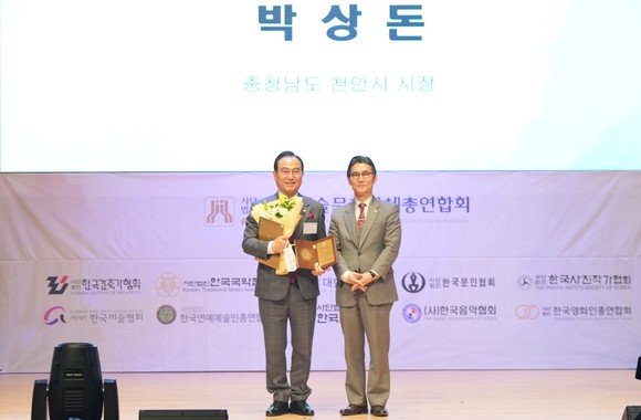 지난 21일 박상돈 시장이 제36회 대한민국예술문화대상 시상식에서 문화공로상을 수상 후 기념촬영을 하고 있다. ⓒ 천안시