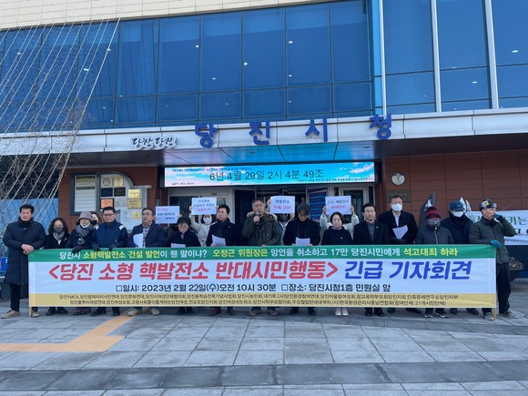당진YMCA, 당진참여자치시민연대, 당진문화연대, (사)당진환경참여연대, 당진시여성단체협의회, 당진어울림여성회, 내기후, 당진시농민회, 민족문제연구소당진지부, 동학승전목기념사업회,당진풀뿌리여성연대, 고령사회를이롭게하는당진여성, 당진여성네트워크, 당진여성포럼, 참교육학부모당진지회, (사)한국환경관리사충남연합회, 소들섬송전탑반대시민대책위, 우강철탑반대대책위에서 기자회견문을 발표하고 있다. ⓒ 프라임경제