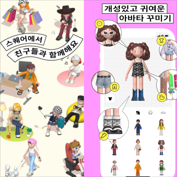 ⓒ 구글 플레이스토어 본디 앱 설명 화면 갈무리