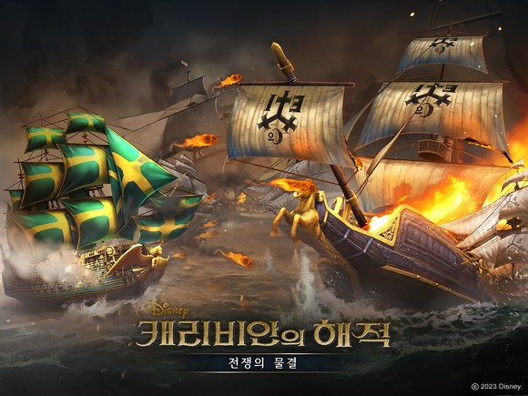 조이시티는 22일 모바일 전략 게임 '캐리비안의 해적: 전쟁의 물결'에서 신규 콘텐츠 '대선단 약탈 레이드'를 포함한 업데이트를 실시했다. ⓒ 조이시티