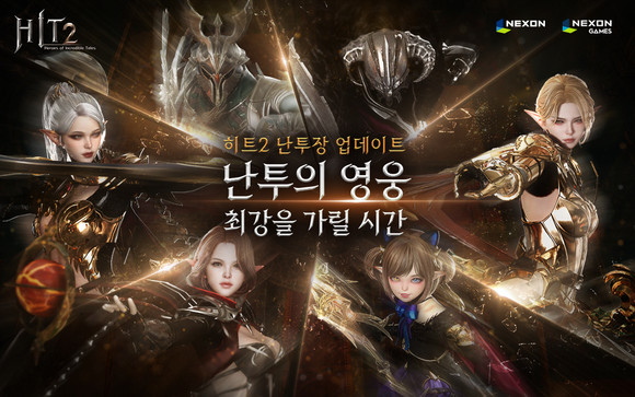 넥슨은 자회사 넥슨게임즈(225570)에서 개발한 MMORPG '히트2(HIT2)'의 신규 PvP 콘텐츠 '난투장' EPISODE 3. 피의 격전 업데이트 실시했다고 22일 밝혔다. ⓒ 넥슨