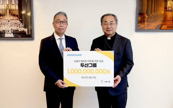 박지원 두산그룹 부회장(사진 왼쪽)과 손희송 재단법인 바보의 나눔 이사장이 22일 명동성당에서 열린 성금 전달식에서 기념촬영을 하고 있다. ⓒ 두산그룹