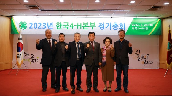 23일 정기총회에서 새로 구성된 한국4-H본부 임원단(왼쪽부터 신임 감사 김명훈, 부회장 김성규·전병설, 신임 회장 홍순민, 부회장 최명옥, 신임 감사 나용준). = 프라임경제