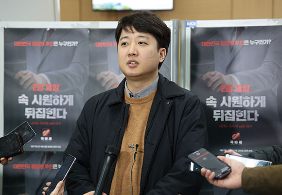이준석 국민의힘 대표는 24일 국민의힘 합동연설회 아르바이트생 동원 의혹을 제기했다. ⓒ 연합뉴스
