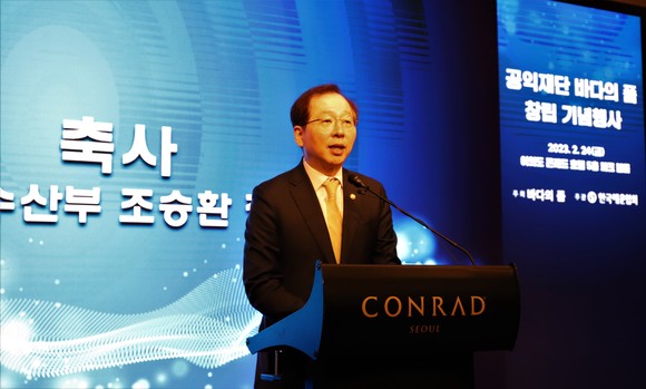 조승환 해양수산부 장관이 바다의 품 창립 기념행사에 참여해 축사를 하고 있다. ⓒ 한국해운협회