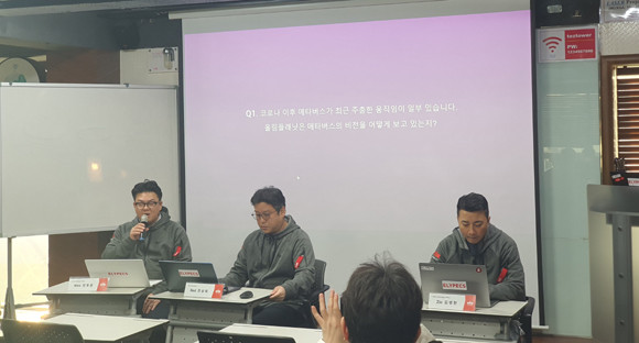 올림플래닛은 국경을 없애고 제품을 서비스하는 것을 목표로 '엘리펙스' 서비스에 박차를 가하고 이다. = 김경태 기자