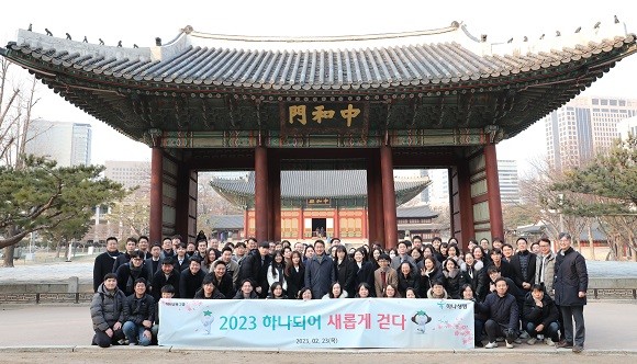 지난 23일, 하나생명은 임영호 대표이사를 포함한 전체 임직원이 참석한 가운데 덕수궁을 산책하는 행사를 진행했다. ⓒ 하나생명