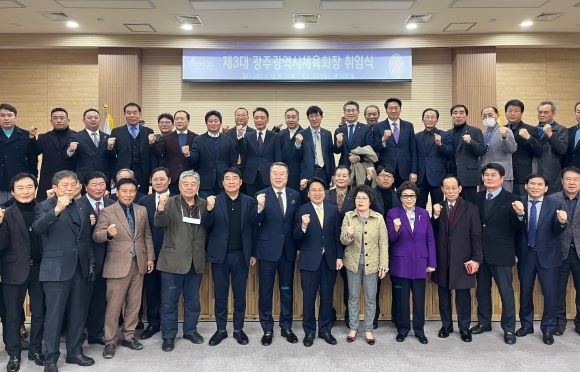 강기정 광주광역시장, 전갑수 신임 회장, 김광아 회장직무대행 등이 전갑수 시체육회장 취임식을 마친 후 기념촬영을 하고 있다. ⓒ 광주광역시체육회