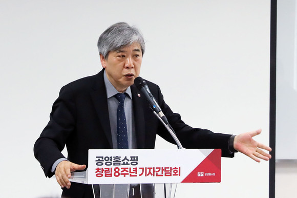 조성호 공영홈쇼핑 대표가 27일 서울 상암동 공영홈쇼핑 사옥에서 열린 창립8주년 기자간담회에서 2023년 사업계획을 발표하고 있다. ⓒ 공영홈쇼핑
